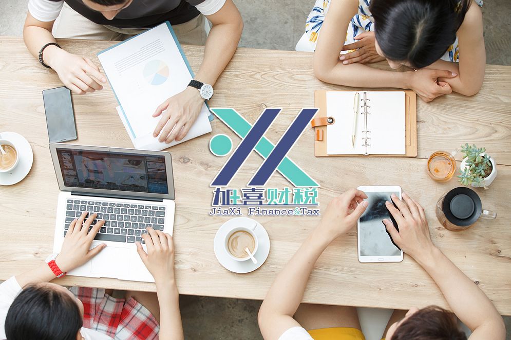 وضع الأجزاء الأساسية لخطة عمل ريادة الأعمال في الصين